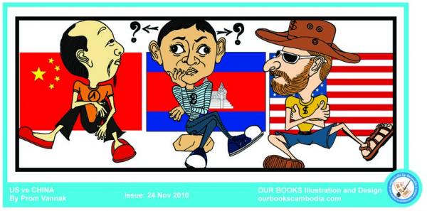 US vs China by Prom Vannak