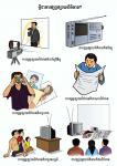 _Page_2