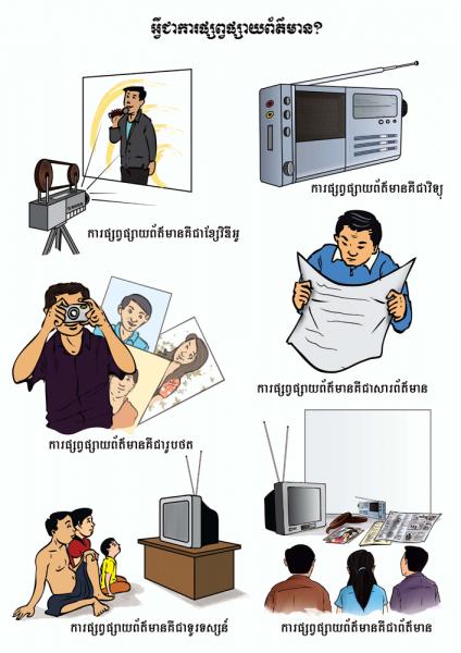 _Page_2